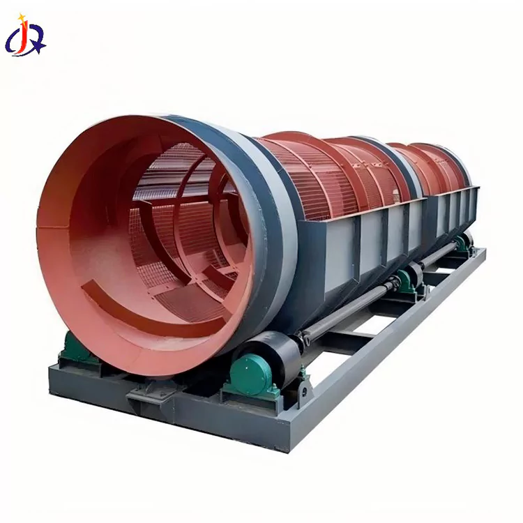 গোল্ড ট্ৰমেল স্ক্ৰীণ